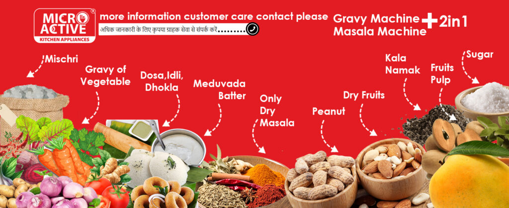 Gravy+Masala Machine 2 in 1